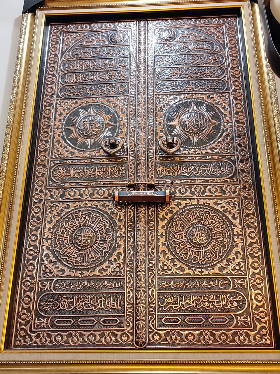 HANDMADE ARABIC CALLIGRAPHY COPPER ART thumbnail 2