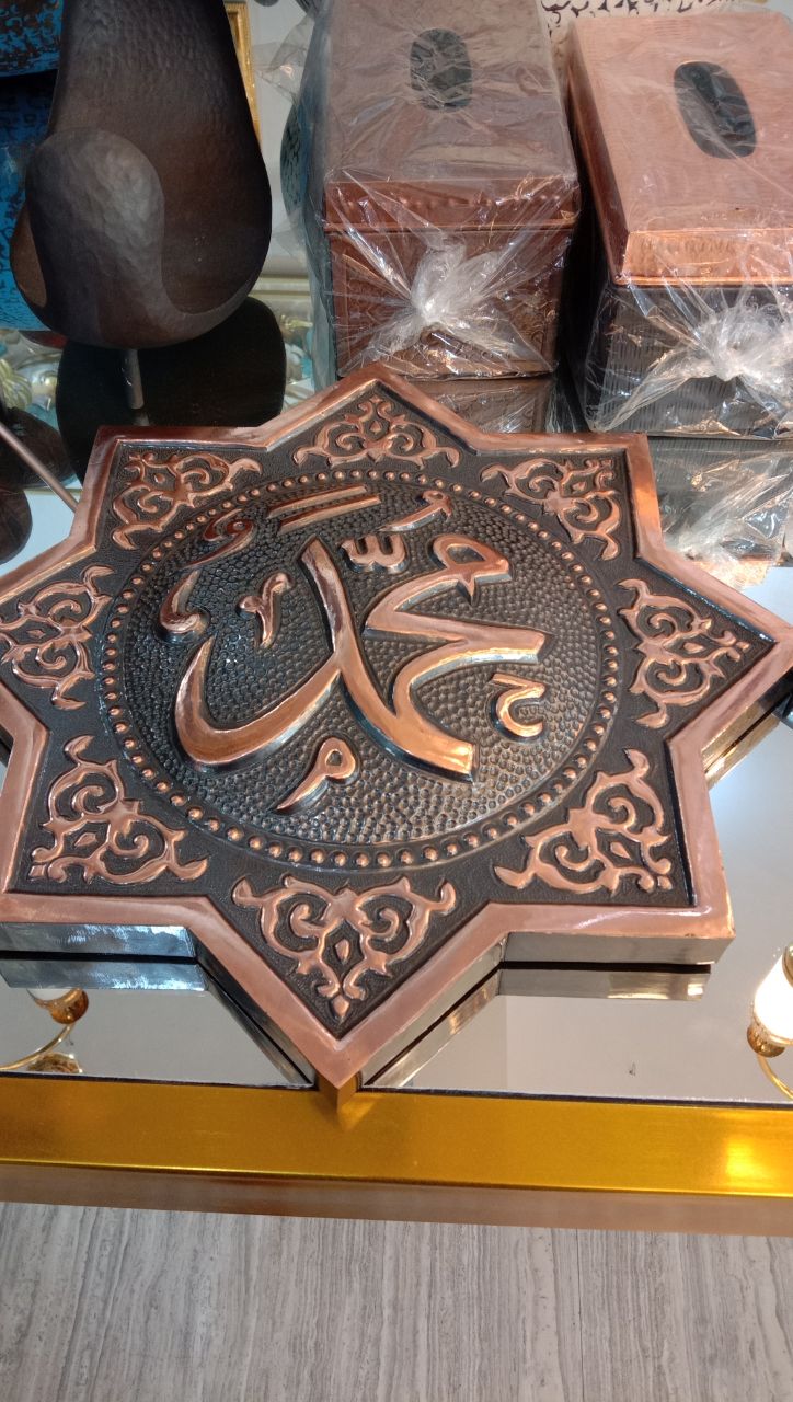 HANDMADE ARABIC CALLIGRAPHY COPPER ART thumbnail 7